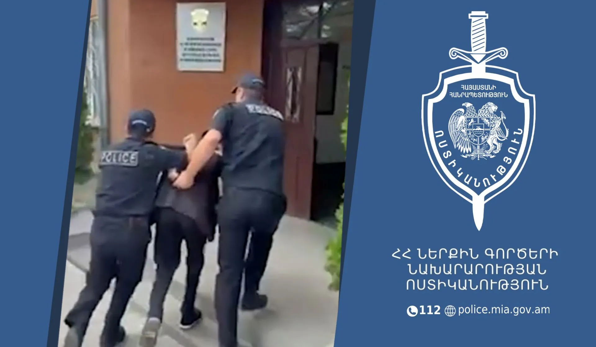 Ոստիկանության տարածքային բաժիններ է ներկայացվել նախկինում դատապարտված և հանցավոր հակումներ ունեցող 87 անձ | 1lurer.am