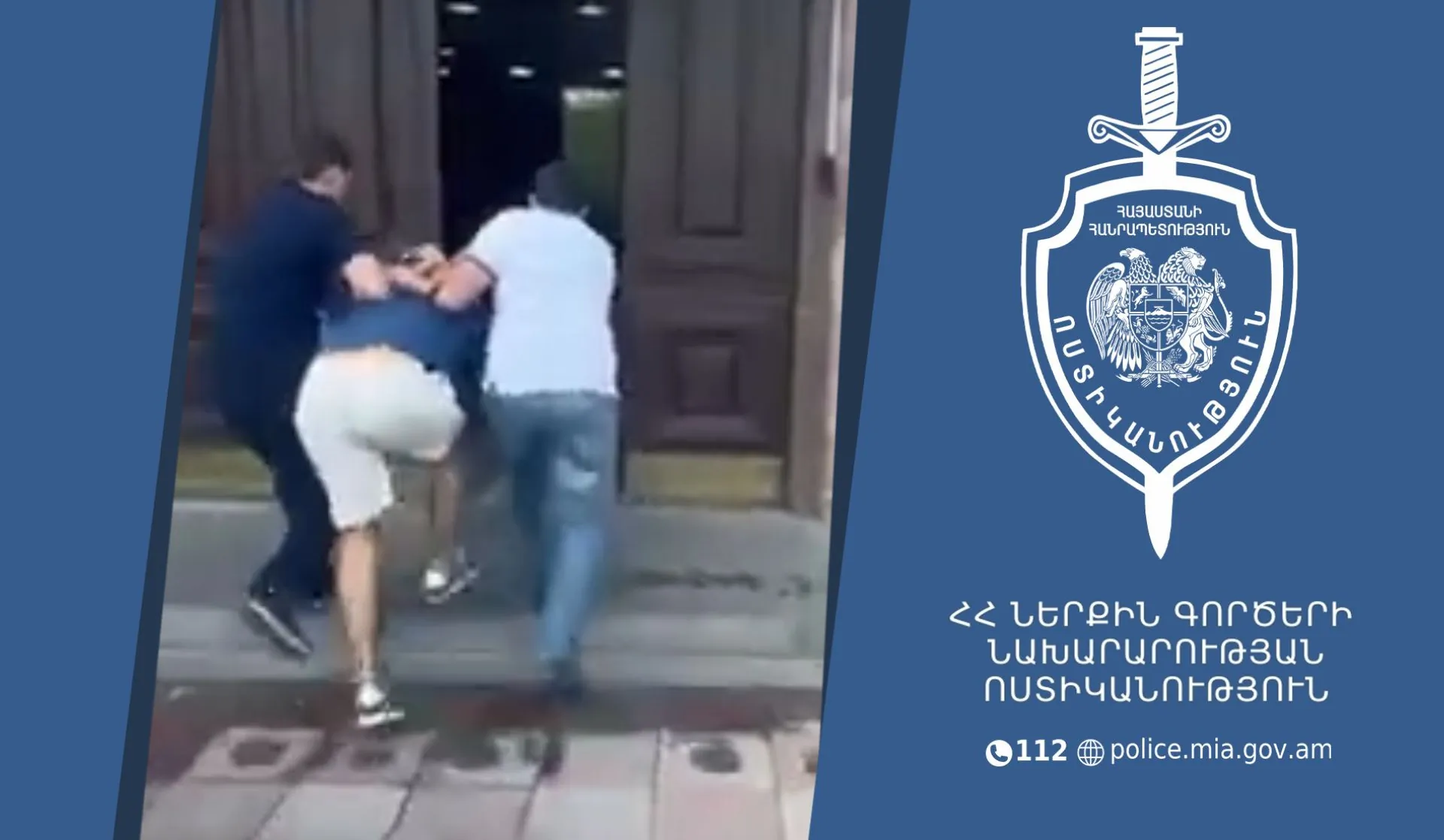 Երևանում վարորդների միջև միջադեպ է տեղի ունեցել․ երկու անձ ձերբակալված է | 1lurer.am