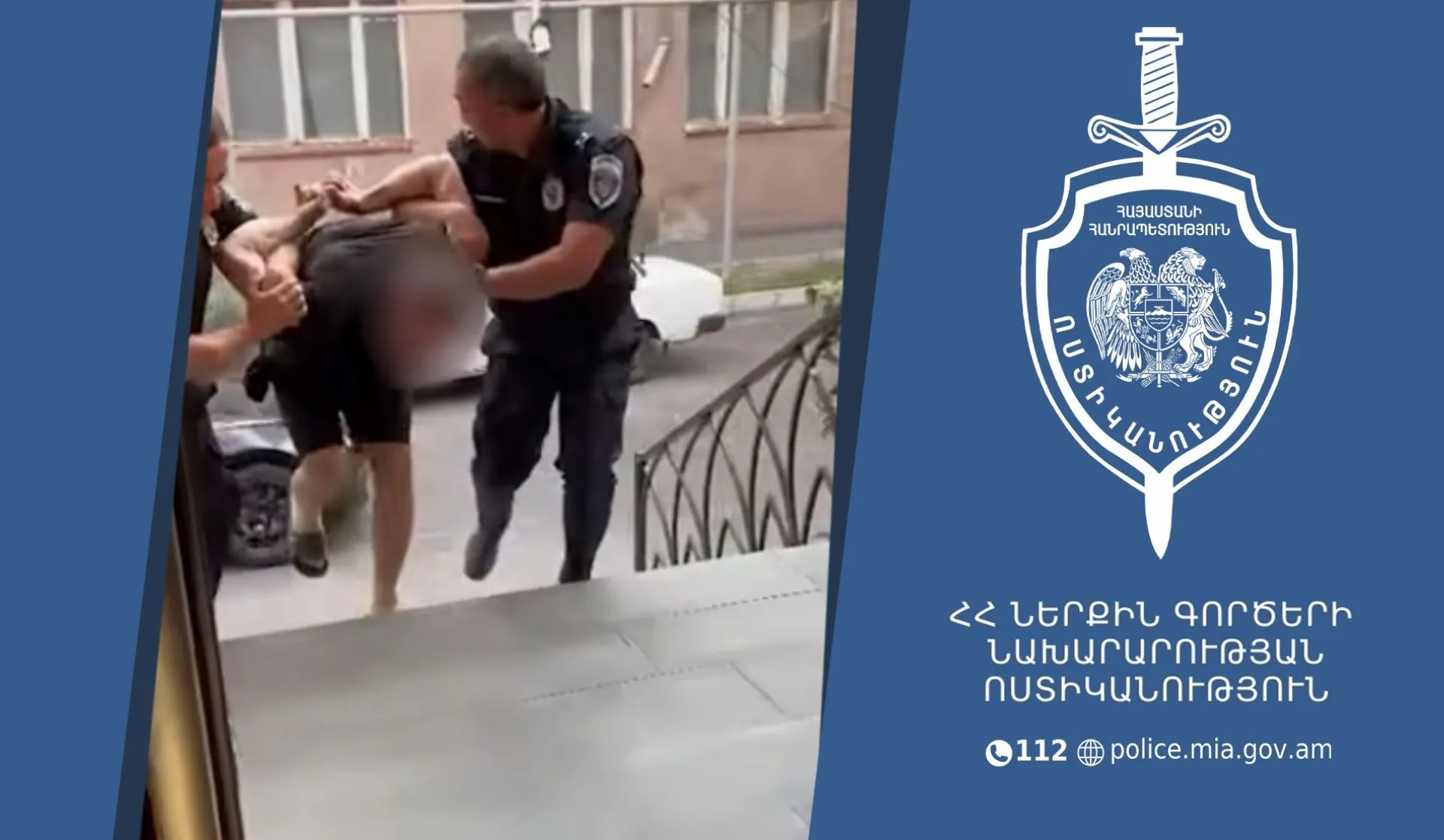 Դավիթաշենի համայնքային ոստիկանները թմրամիջոցի իրացման դեպք են բացահայտել. թմրանյութի 51 փաթեթ է հայտնաբերվել | 1lurer.am