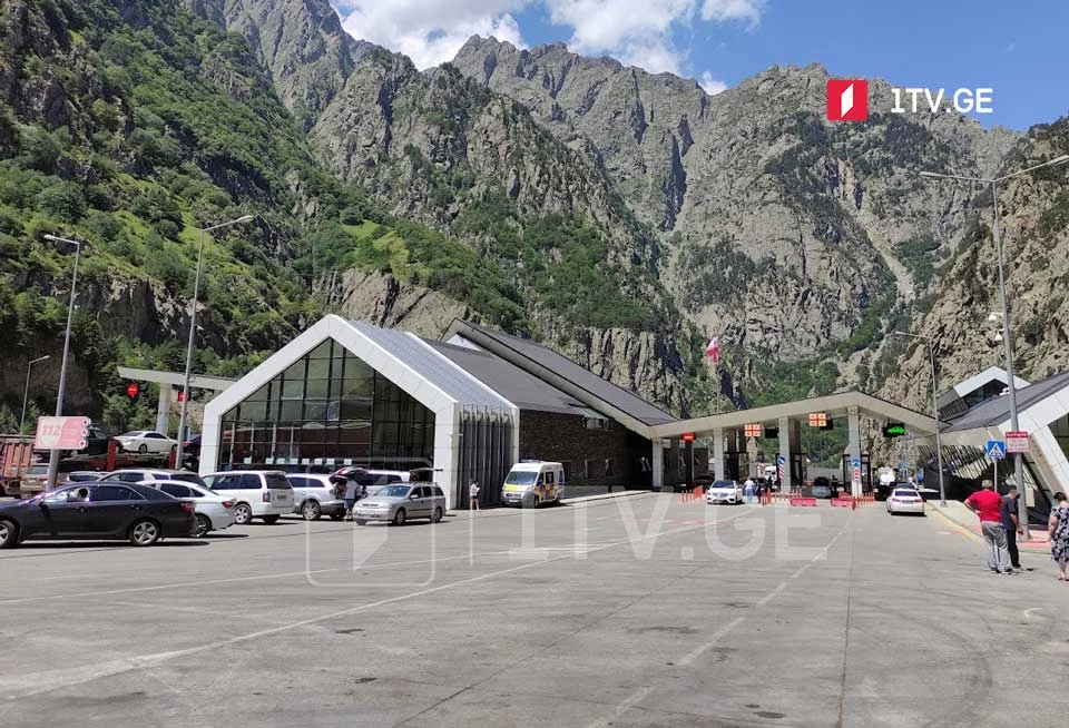 Վրաստանը հանել է Ռուսաստանի հետ սահմանին «Դարիալի» սահմանային անցակետին հարող երթևեկության սահմանափակումները | news.am