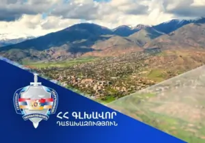 Եղեգնաձոր համայնքին է վերադարձվել 0.03 հա հողամաս․ Գլխավոր դատախազություն | factor.am