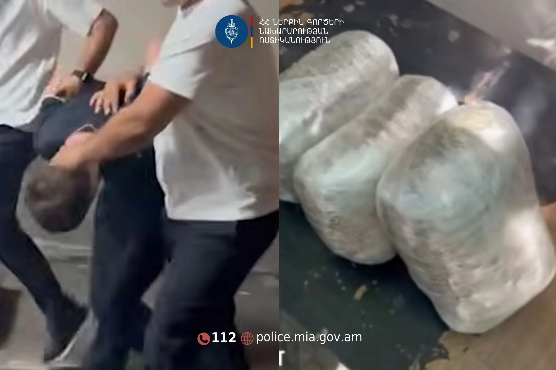 Քրեական ոստիկանները բացահայտել և առգրավվել են 3 կգ մարիխուանա և 250 գրամ հաշիշի յուղ․ ՆԳՆ | iravaban.net