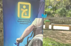 Նոր մանրամասներ՝ Խարբերդի մանկատան դեպքից․ դայակը «պոլի փայտով» հարվածել է հաշմանդամություն ունեցող երեխայի մեջքին, ողնաշարին, կողերին | factor.am