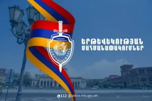 Անկախության տոնի առթիվ Երևանում նախատեսվում են երթևեկության սահմանափակումներ | shantnews.am