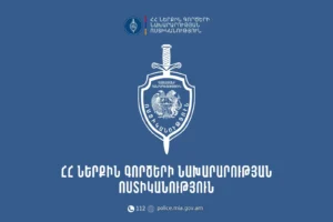 Երեւանում 36-ամյա օտարերկրացի կինը փորձել է ինքնասպшնություն գործել