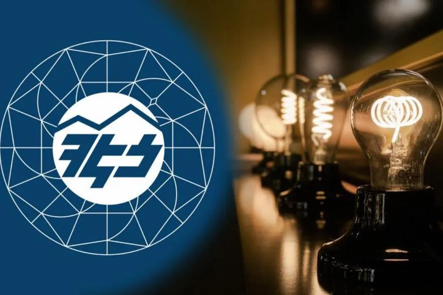 Հաղորդում է ներկայացվել հանցագործության մասին. ՀԷՑ-ը՝ ենթակայանում բռնկված հրդեհի մասին