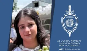 Որպես անհետ կորած որոնվող 15-ամյա Անի Գևորգյանը հայտնաբերվել է | 1lurer.am