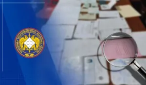 «Աջափնյակ» գեղագիտական կենտրոնի նախկին տնօրենի կողմից պաշտոնեական լիազորությունները չարաշահելու վերաբերյալ քրեական վարույթի նախաքննությունն ավարտվել է. ՔԿ | 1lurer.am
