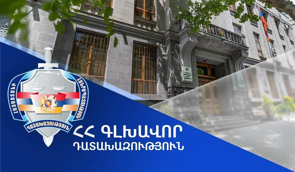 Դատախազության պետշահերի հայցն ընդունվել է դատարանի վարույթ. պահանջվում է անվավեր ճանաչել «Գաջեգործ» ԲԲԸ-ի սեփականաշնորհման 1997 թվականի գործարքը | 1lurer.am