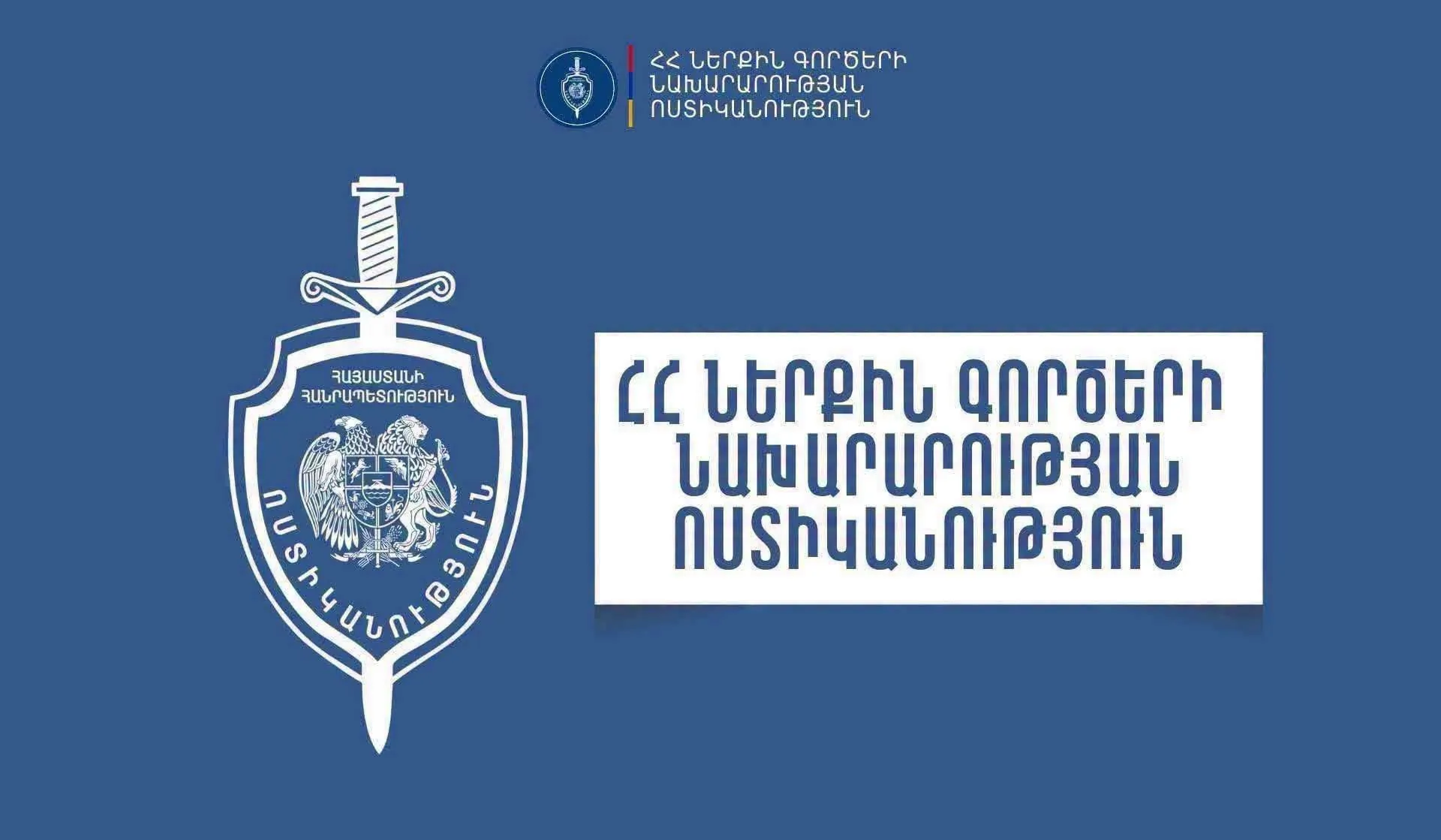 Բաբաջանյան փողոցում վիճաբանությունից հետո տղամարդը վնասվածքով տեղափոխվել է հիվանդանոց | 1lurer.am