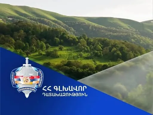 Տավուշի մարզի Բերդ համայնքին է վերադարձվել 5.9 հա մակերեսով 3 հողամաս. Գլխավոր դատախազություն | armenpress.am