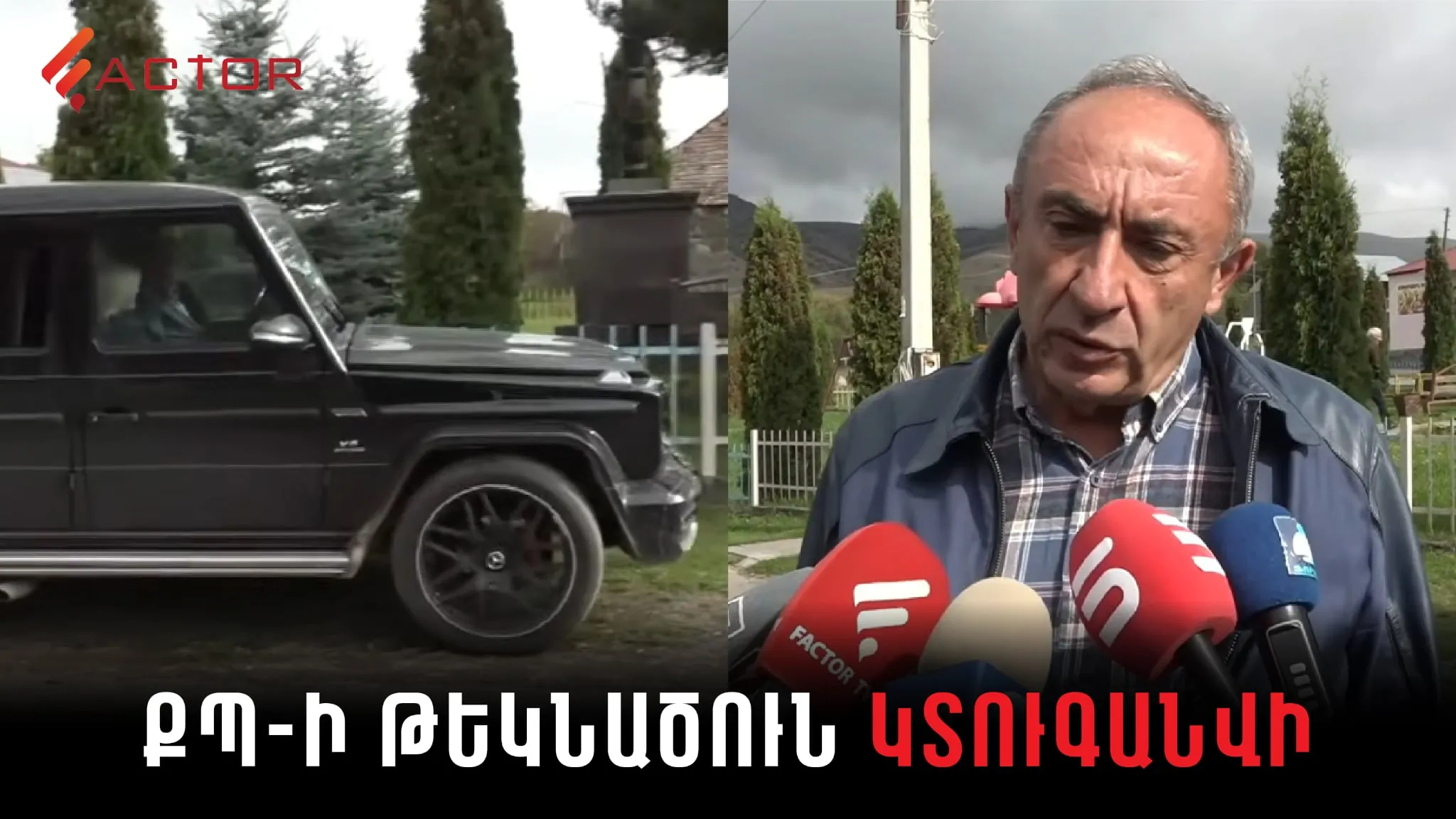 Factor TV-ի հրապարակումից հետո ՔՊ-ի թեկնածուն կտուգանվի | factor.am