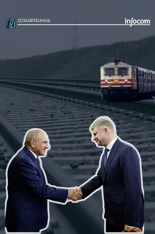 Հայկական երկաթուղու ապագան․ Հայաստանն ու Ռուսաստանը պայմանավորվել են աշխատանքային խումբ ստեղծել