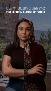 Տիկին Մարոյի մեթոդը
