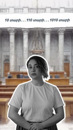 «Դատավորը որոշեց ջնջել 9 տարին»․ Արտյոմ Ադանալյանի սպանության գործը կքննվի նորից