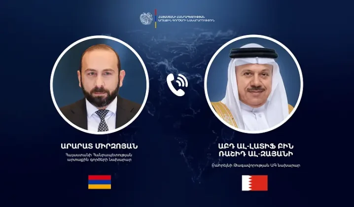 Արարատ Միրզոյանը հեռախոսազրույց է ունեցել Բահրեյնի Թագավորության ԱԳ նախարարի հետ