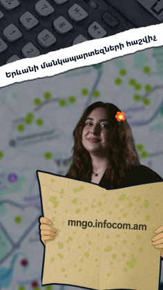 mngo.infocom.am