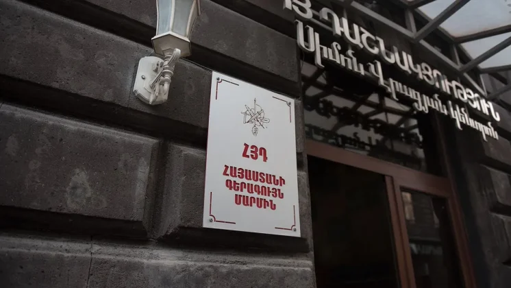 Տևական ժամանակ է՝ քննչական մարմինը անօրեն «հարցաքննության» է ենթարկում կուսակցությանը նվիրատվություն կատարած քաղաքացիներին. ՀՅԴ ԳՄ