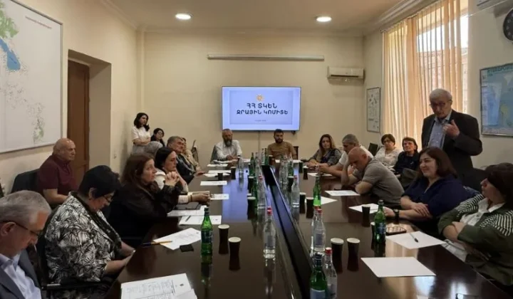 Ջրային կոմիտեում քննարկվել են ոլորտի մարտահրավերներն ու լուծումները