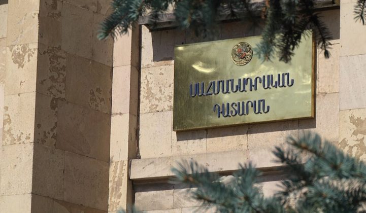 31 պատգամավոր դիմել է ՍԴ՝ վիճարկելով փաստաբանների հարկային բեռի ավելացման սահմանադրականությունը