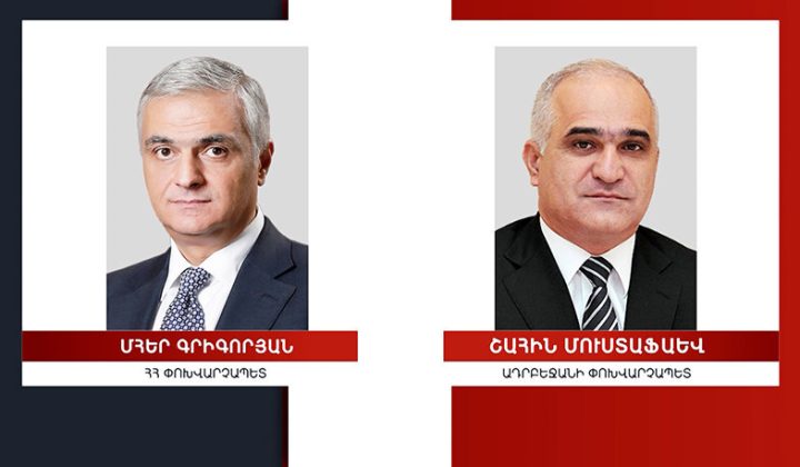 Մհեր Գրիգորյանի և Շահին Մուստաֆաևի նախագահությամբ տեսակոնֆերանսի ձևաչափով տեղի է ունեցել աշխատանքային հանդիպում սահմանազատման հանձնաժողովների շրջանակներում