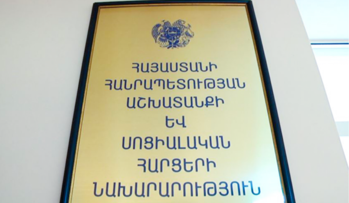 Դիլիջանի գիշերօթիկի նախկին շենքը ապագայում ծառայելու է որպես սոցիալական բնակարանային ֆոնդ ԼՂ–ից բռնի տեղահանված հայրենակիցների համար