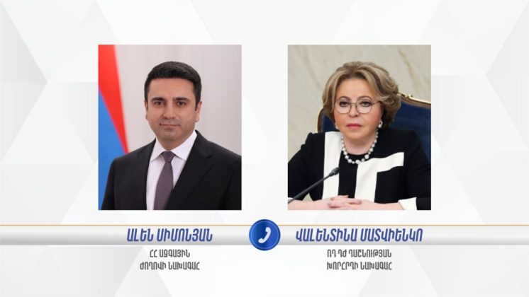 Ալեն Սիմոնյանը Վալենտինա Մատվիենկոյի հետ քննարկել է հայ-ռուսական հարաբերությունների օրակարգին վերաբերող հարցեր
