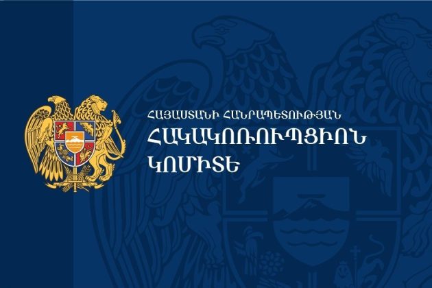 Ձերբակալվել են «Մեր քաղաքը» դաշինքի ավագանու թեկնածուն և այլ անձինք. ՀԿԿ-ն հայտնում է պատճառը