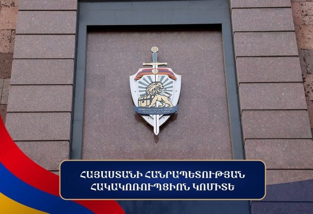 ԱԺ պաշտոնատար անձին ապօրինի վարձատրություն տալու և դրան օժանդակելու մեջ մեղադրվող անձանց վերաբերյալ քրեական վարույթի նյութերը դատարանում են