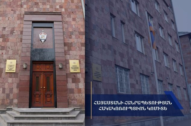 Վերականգնվել է համայնքին պատճառված շուրջ 90 միլիոն ՀՀ դրամի առանձնապես խոշոր չափերով վնասը