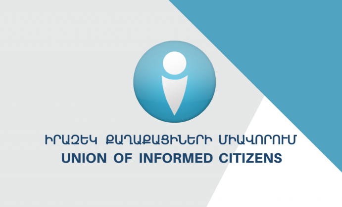 Տեր Արամ քահանայի հայտարարության վերաբերյալ հաղորդում է ներկայացրել Իրազեկ քաղաքացիների միավորումը