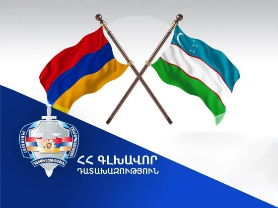 Խարդախություններ կատարելու համար մեղադրվող անձը հանձնվել է Ուզբեկստանի իրավասու մարմիններին․ Դատախազություն
