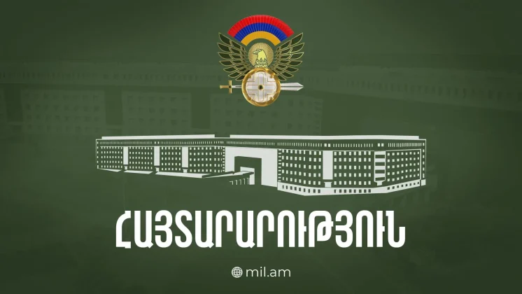 Մայիսի 25-ի վաղ առավոտյան ՀՀ ԶՈՒ ավիացիան Երևանի կենտրոնում կատարելու է թռիչք. ՊՆ