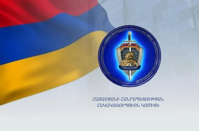 Հակակոռուպցիոն կոմիտեն օրենսդրական փոփոխություններ նախաձեռնելու միջնորդությամբ դիմել է Արդարադատության նախարարին