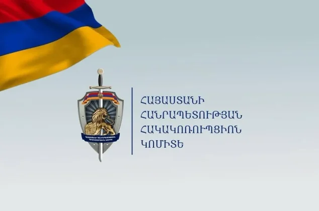 Հակակոռուպցիոն կոմիտեի նախագահը գրությամբ դիմել է ՀՀ արդարադատության նախարարություն՝ ներկայացնելով «helpcourt.am» հարթակի գործունեության վերաբերյալ մտահոգությունները