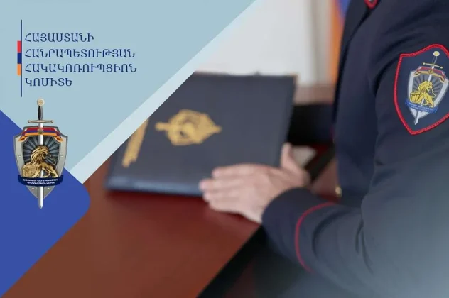 Աբովյան համայնքի նախկին ղեկավարը մեղադրվում է 65 հողատարածքներ ապօրինի օտարելու և փողերի լվացման մեջ. համայնքին պատճառված 261 մլն դրամի վնասն ամբողջությամբ վերականգնվել է