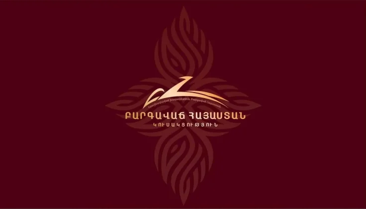 ԲՀԿ-ն դատապարտում է Ռոբերտ Քոչարյանի նկատմամբ քրեական հետապնդումը | factor.am
