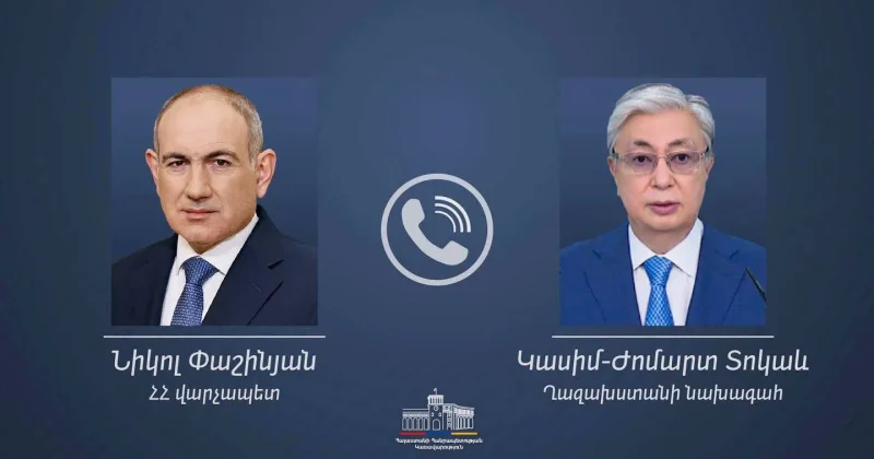 Փաշինյանը հեռախոսազրույց է ունեցել Ղազախստանի նախագահի հետ