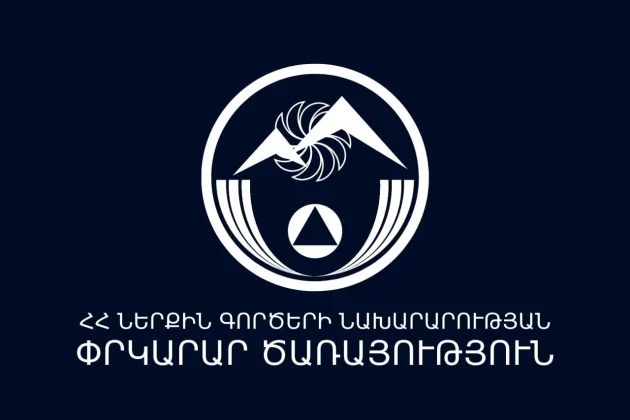 Հրդեհաշիջման աշխատանքներ կատարելիս ծառայողական ավտոմեքենայի վթարի ենթարկվելու հետևանքով փրկարար է զոհվել․ ՆԳՆ ՓԾ