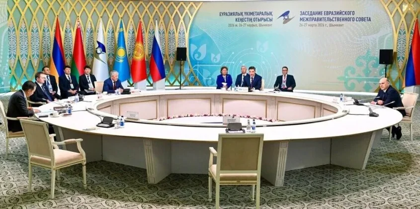 Ղազախստանում մեկնարկել է Եվրասիական միջկառավարական խորհրդի նիստը | armenpress.am