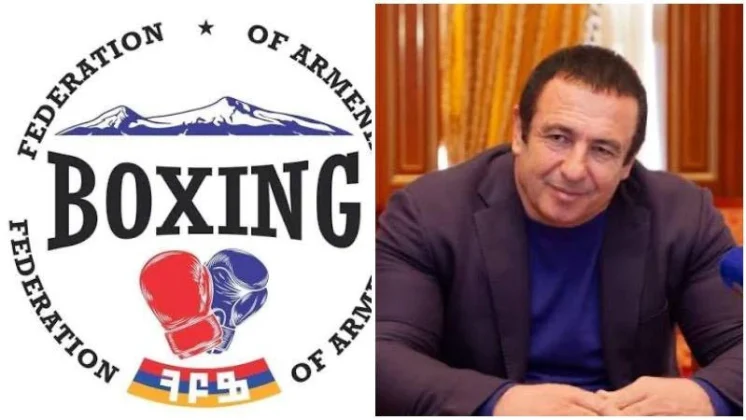 Հայաստանի բռնցքամարտի ֆեդերացիան իր զորակցությունն ու աջակցությունն է հայտնել Գագիկ Ծառուկյանին և նրա ընտանիքին | news.am