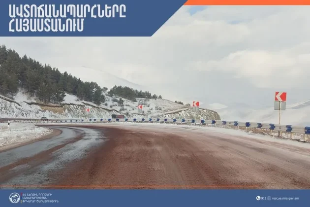 Իրավիճակը ՀՀ ավտոճանապարհներին՝ 20:00-ի դրությամբ