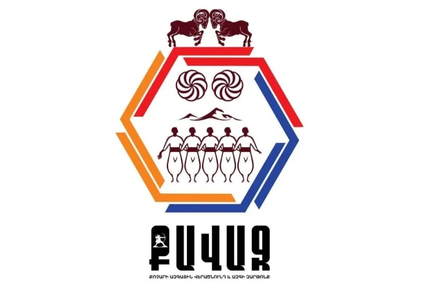 «Քոչարի ազգային վերածնունդ և ազգի զարթոնք» կուսակցությունը Երևանում նախընտրական հանդիպում կանցկացնի