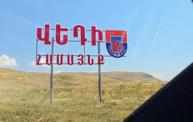 Վեդիում մանկապղծության զոհ դարձած երեխաների հորեղբայրը ազատ է արձակվել