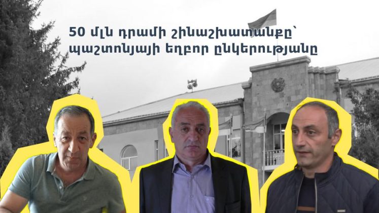 enlarge (1)