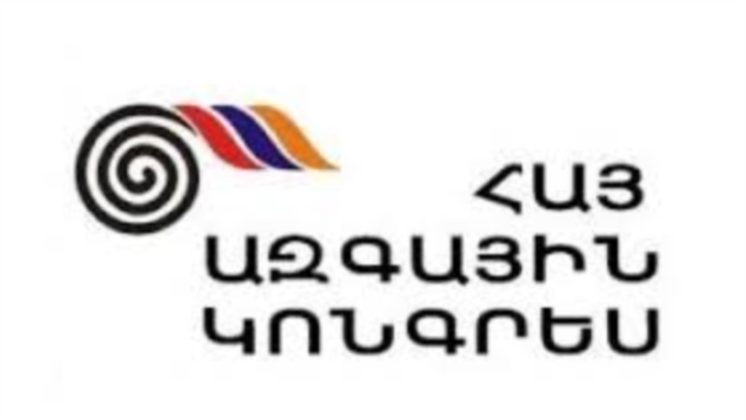 ՀԱԿ-ը դատապարտում է «Հայ Առաքելական Եկեղեցու վեհարանի դեմ իրականացված աննախադեպ գրոհը»