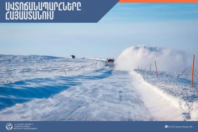 Մի շարք շրջաններում բուք է և մառախուղ, կան փակ ավտոճանապարհներ