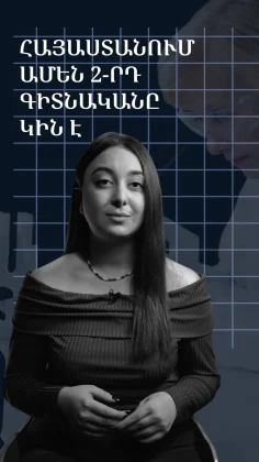 Հայաստանում ամեն 2-րդ գիտնական կին է