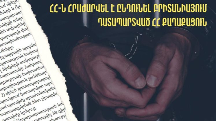 գլխավոր-1