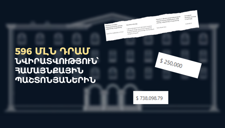 գլխավոր-նկար